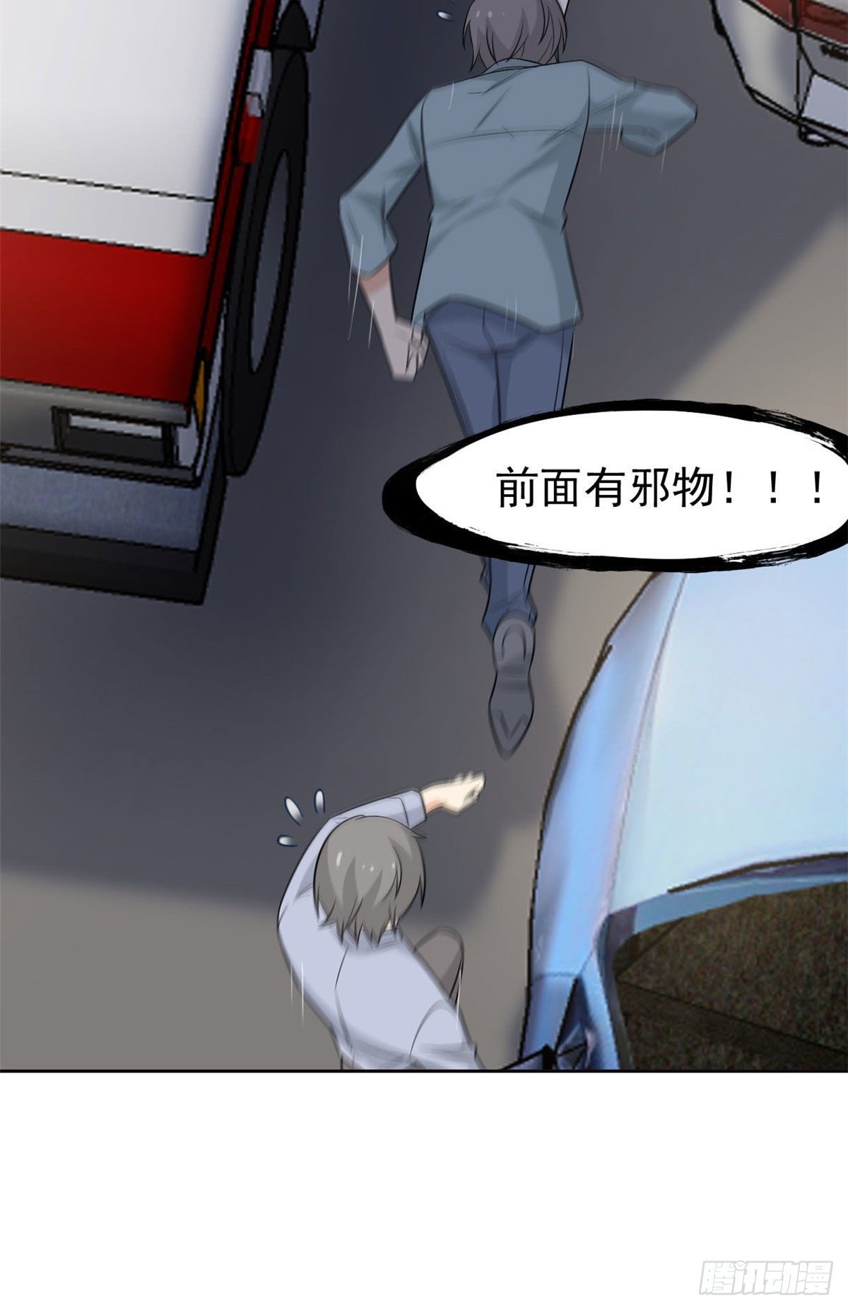 36 心情很差，你耐X点54