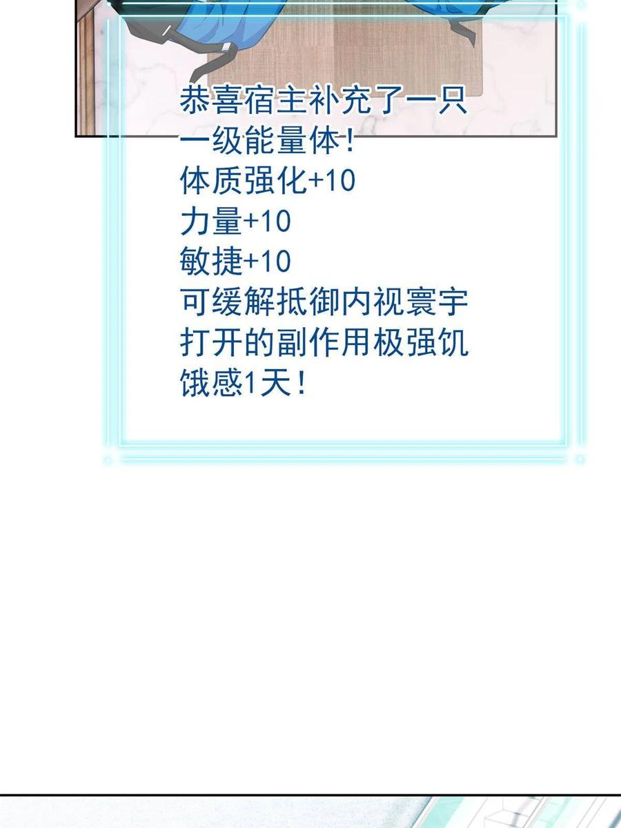 78 很没礼貌，打他一顿？34