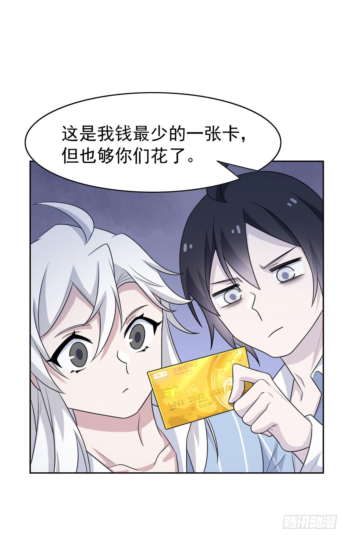 31 他好卑鄙，而且小气23