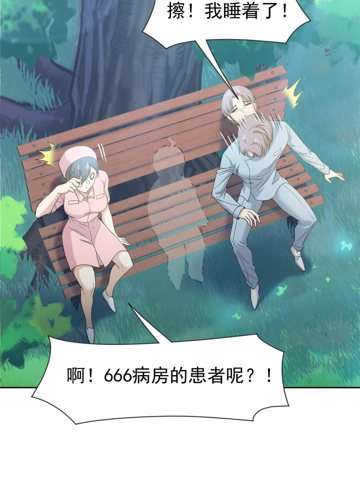 117 桥的那头，有人招手36