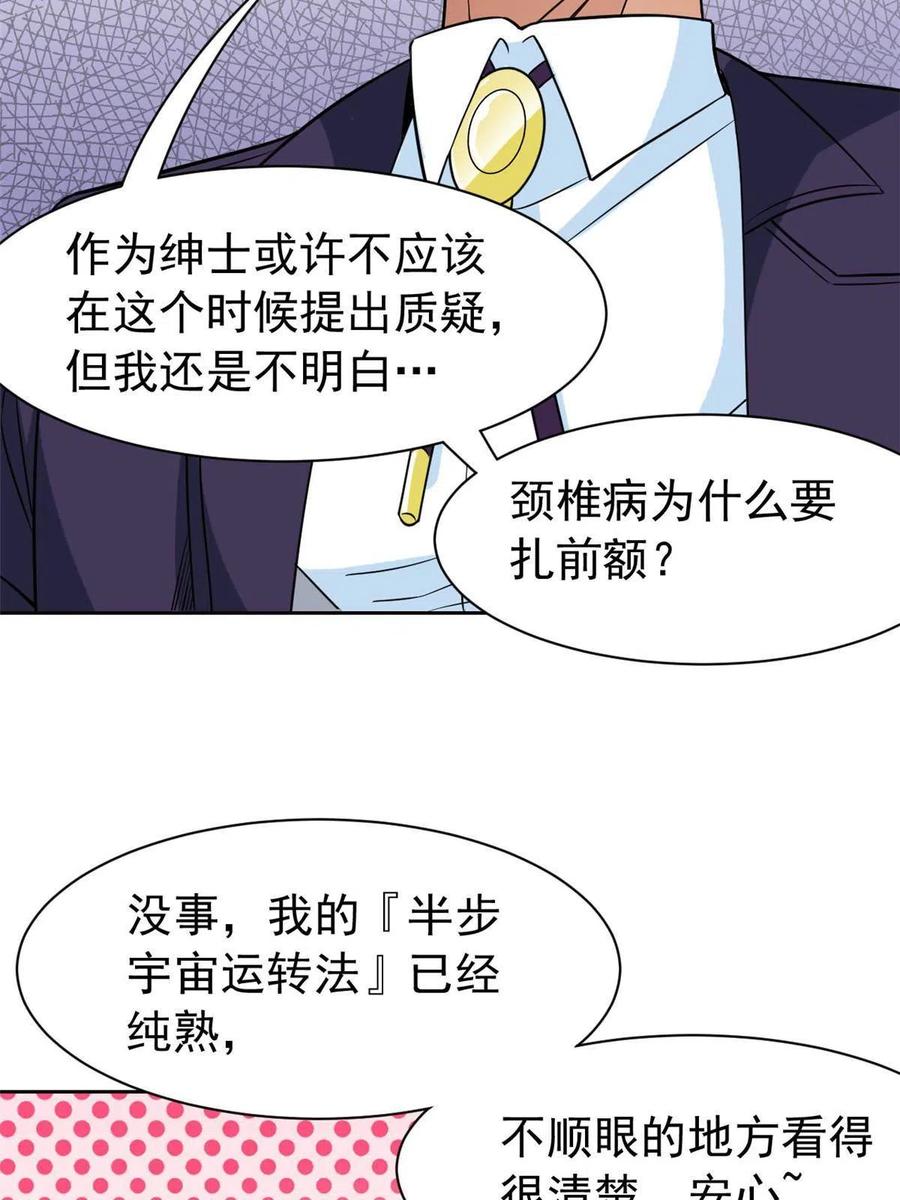 89 再扎一次，不是不行46