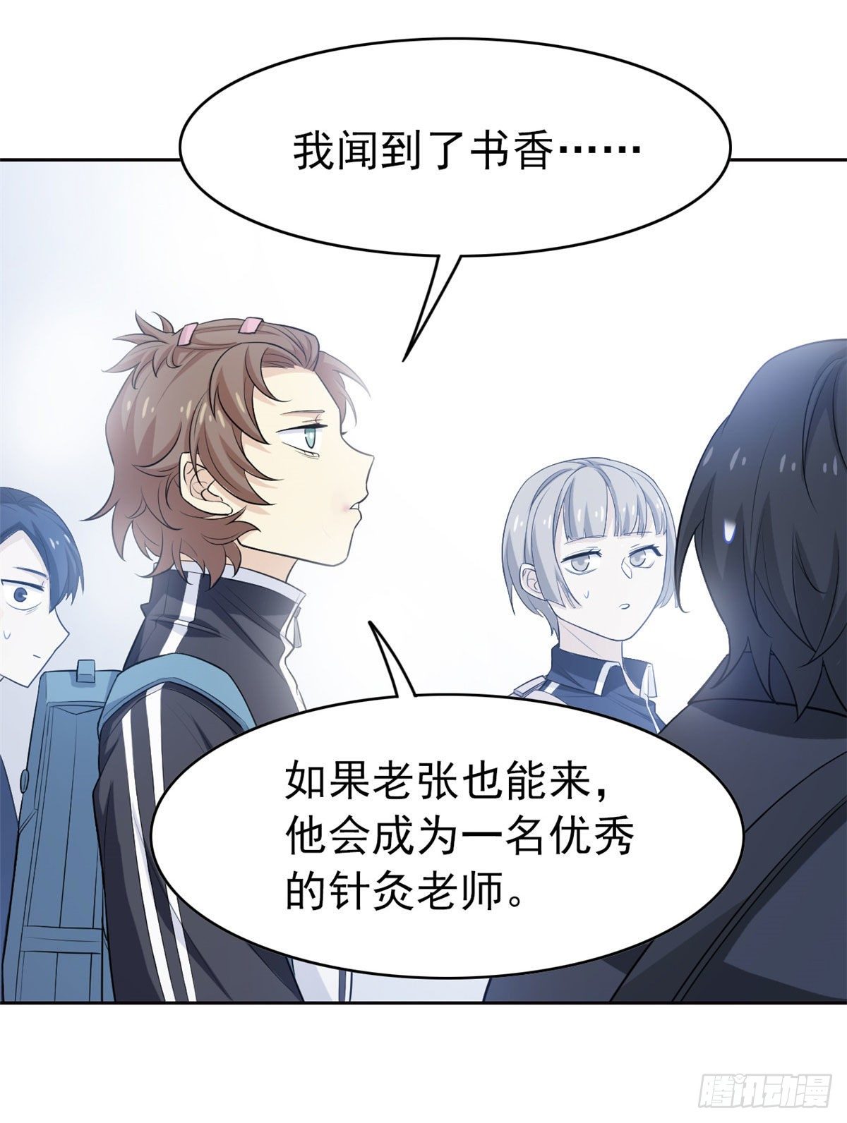 09 你不要过来啊35
