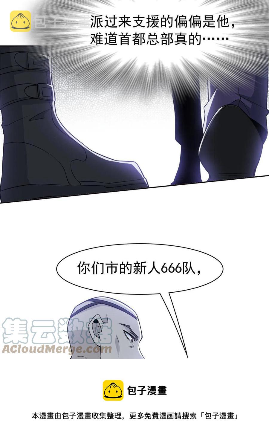 89 再扎一次，不是不行12