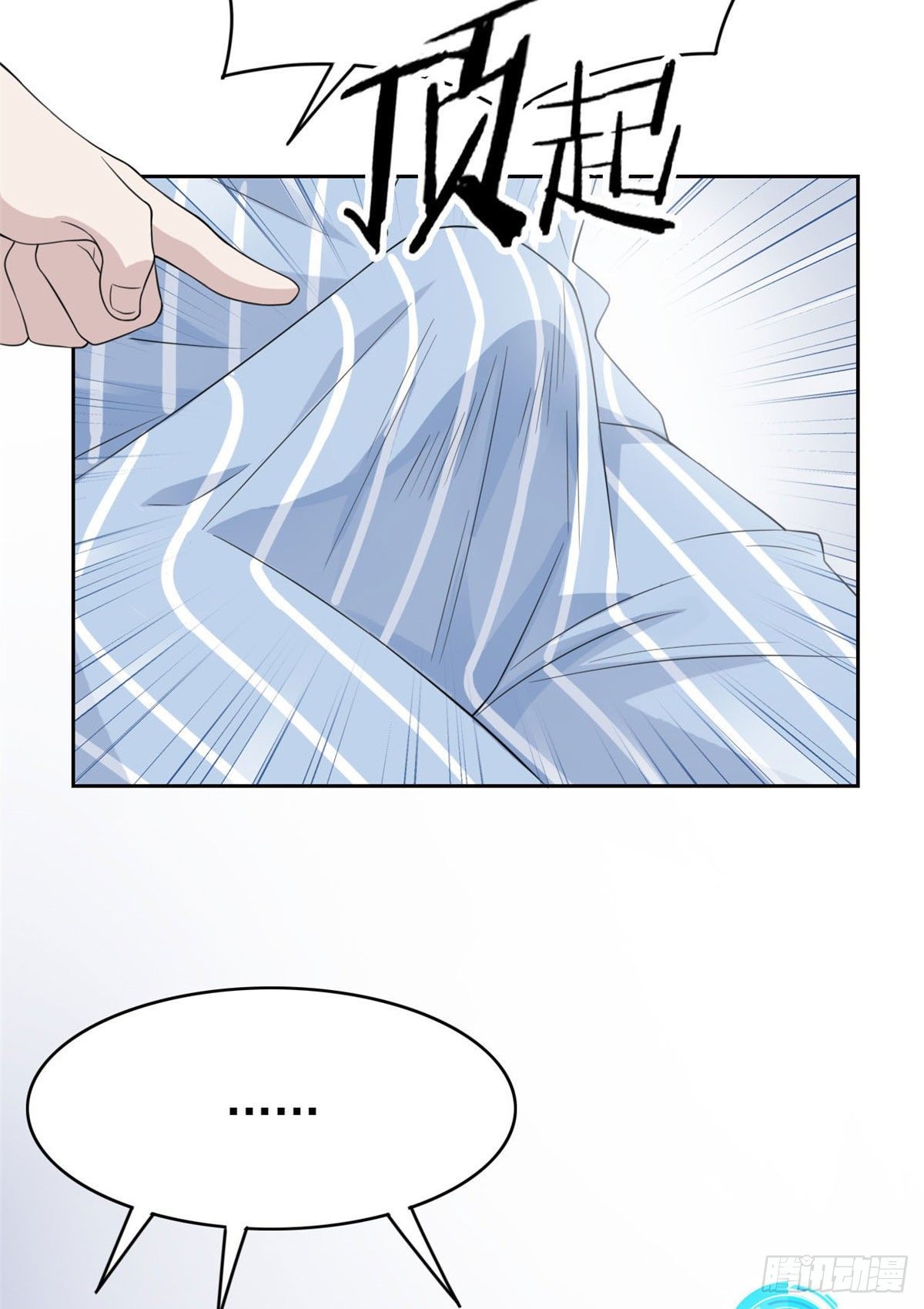 06 伟大的院长16