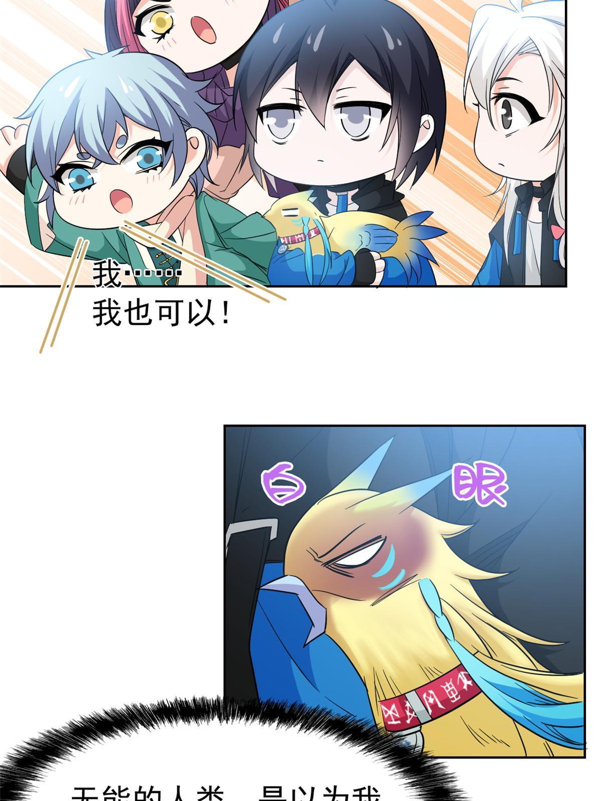 122 老张厉害，从不骗人60