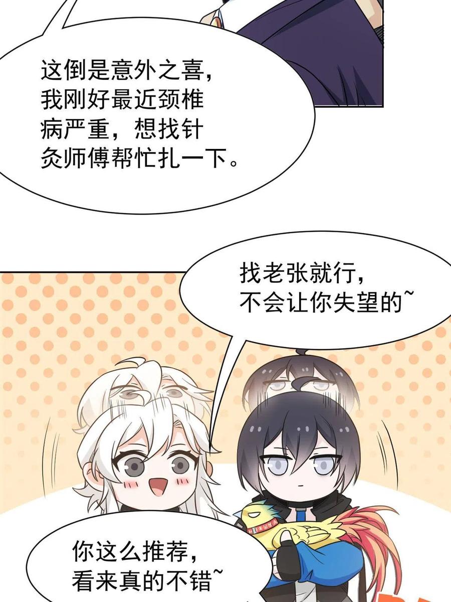 89 再扎一次，不是不行38