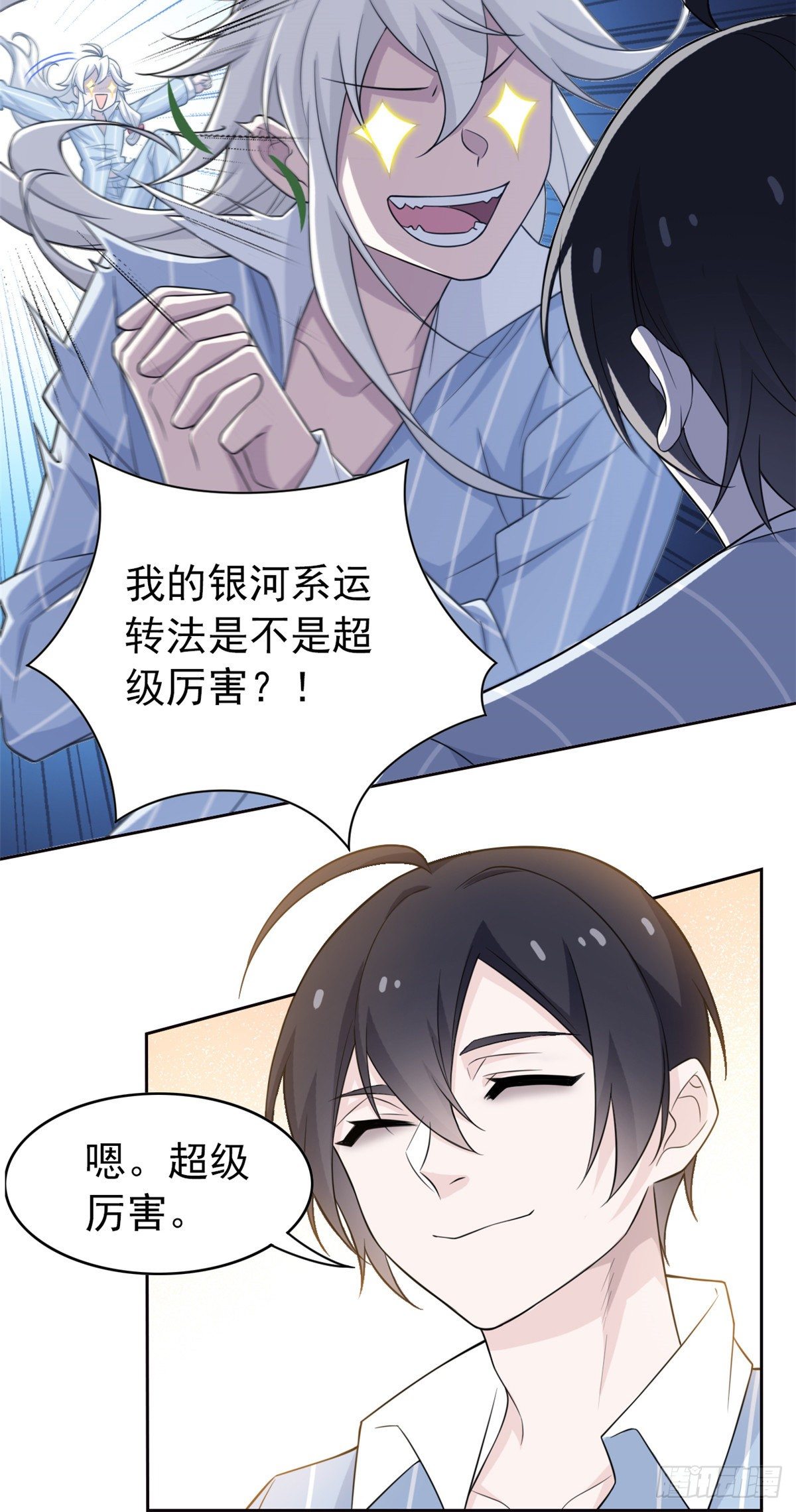 19 饿饿，饭饭20