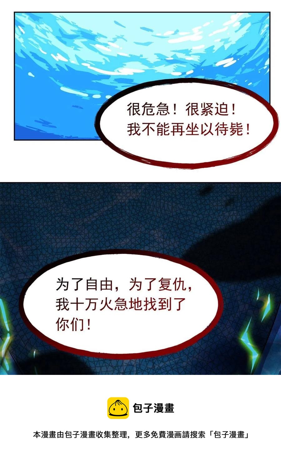 85 不太正经，阉了它吧60