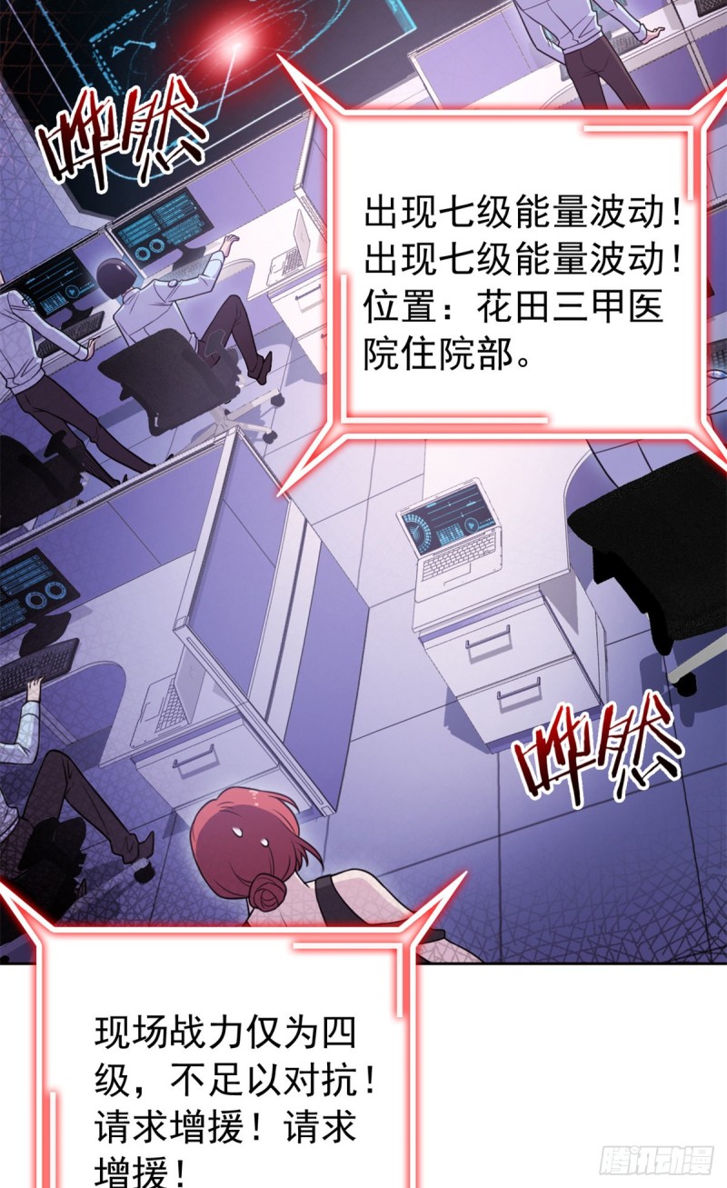 48 一起承担，然後跑了26
