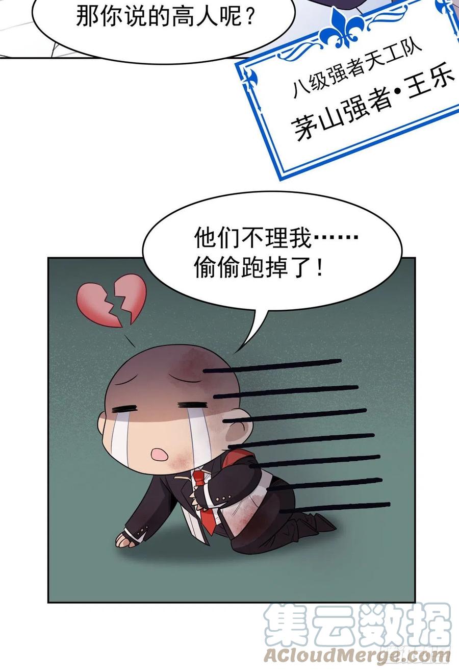52 不能说像，一模一样39