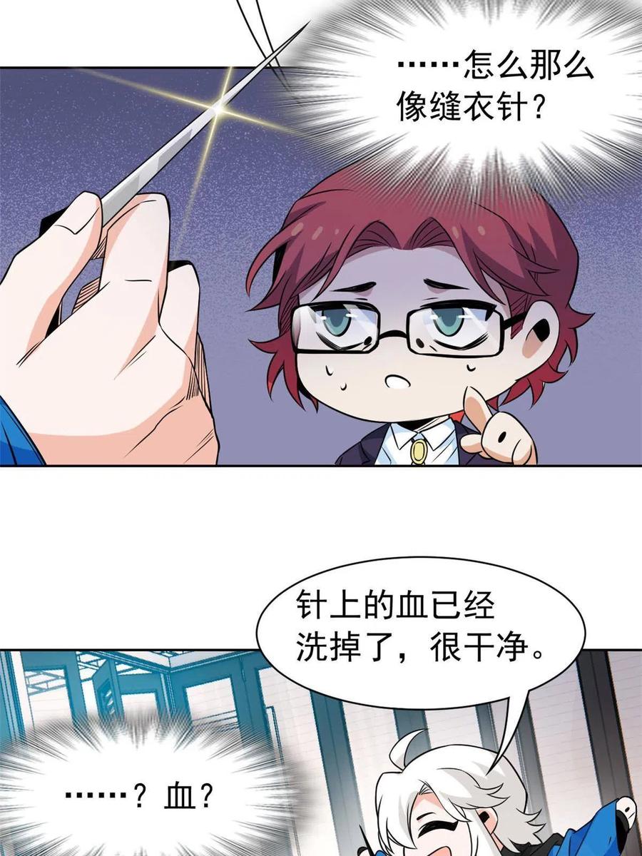 89 再扎一次，不是不行43
