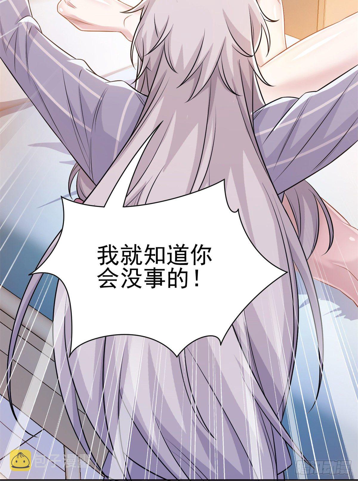 43 算了算了，杀人犯法45