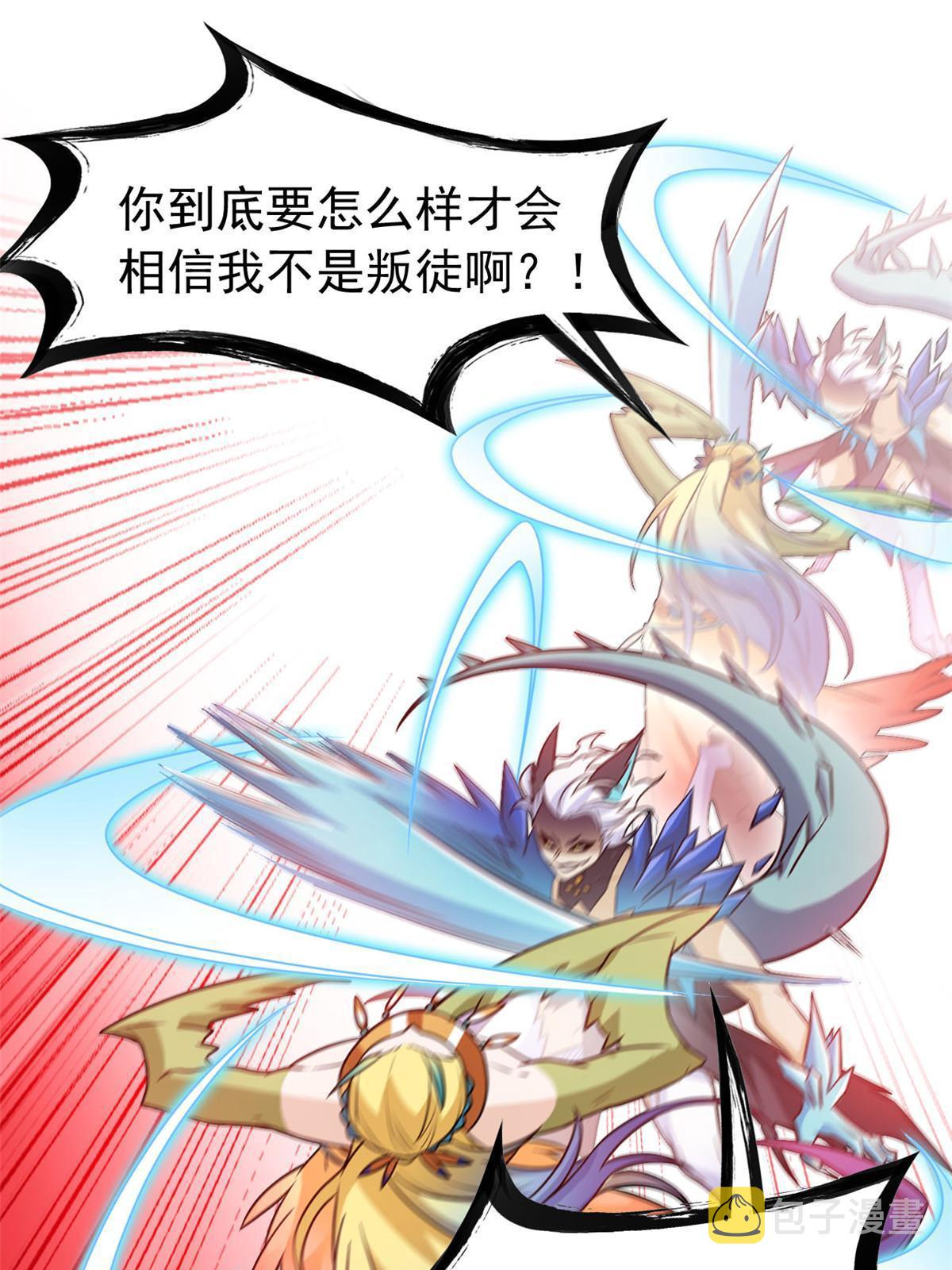 103 不是叛徒？死了就信8
