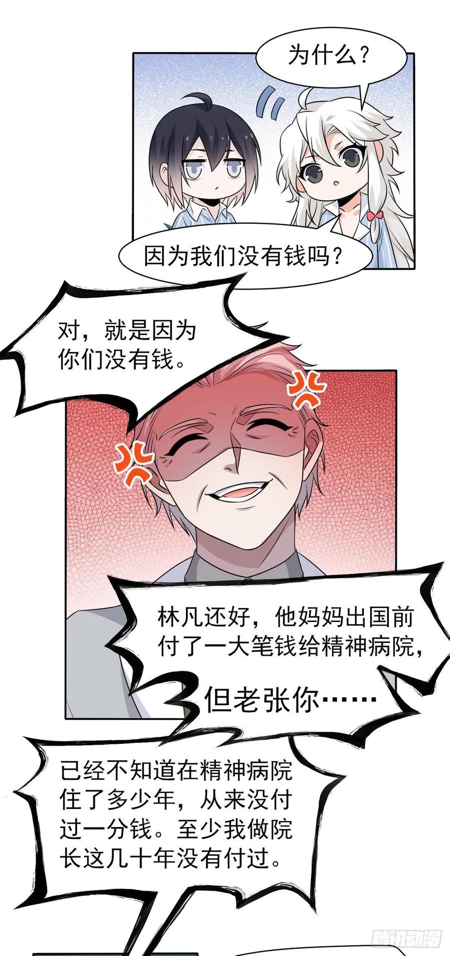 75 致命打鸡，要不得滴15