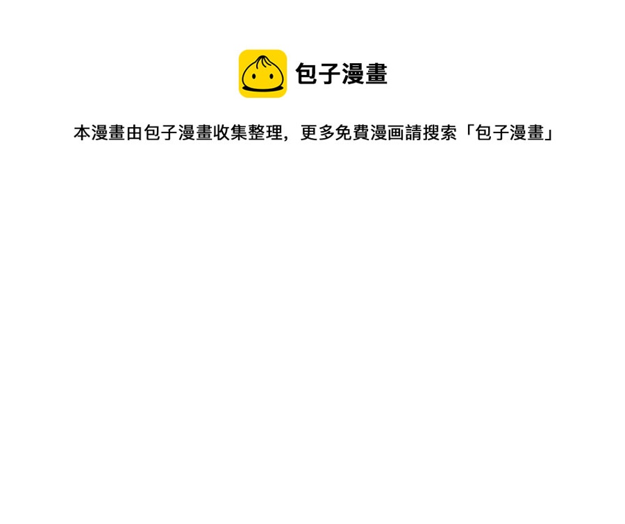 79 公鸡领路，法王被坑20