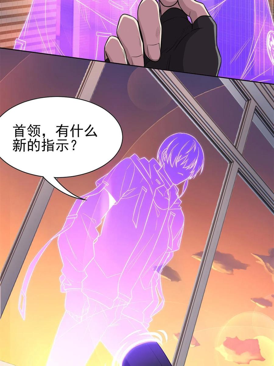 78 很没礼貌，打他一顿？11