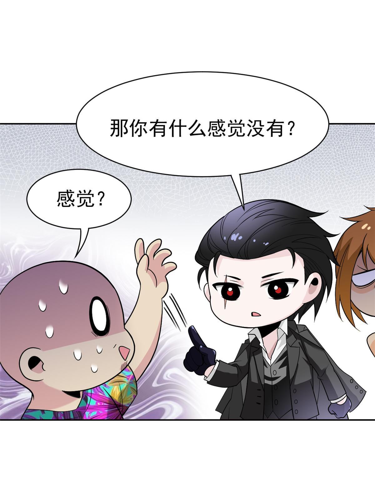 109 爲了正义，觉悟很高3