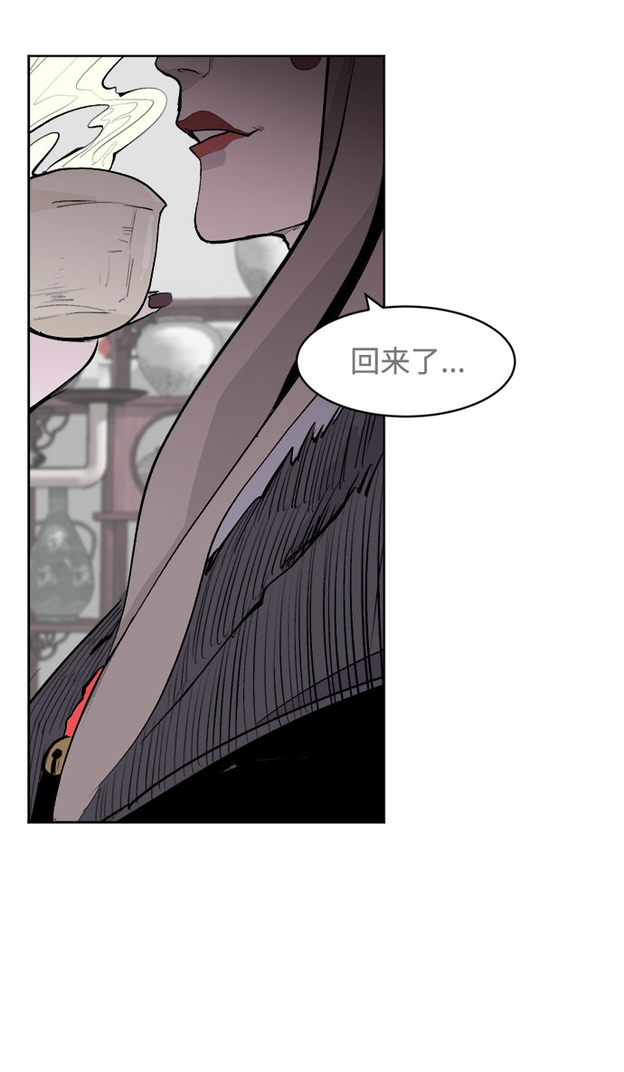 [第3话] 礼节104
