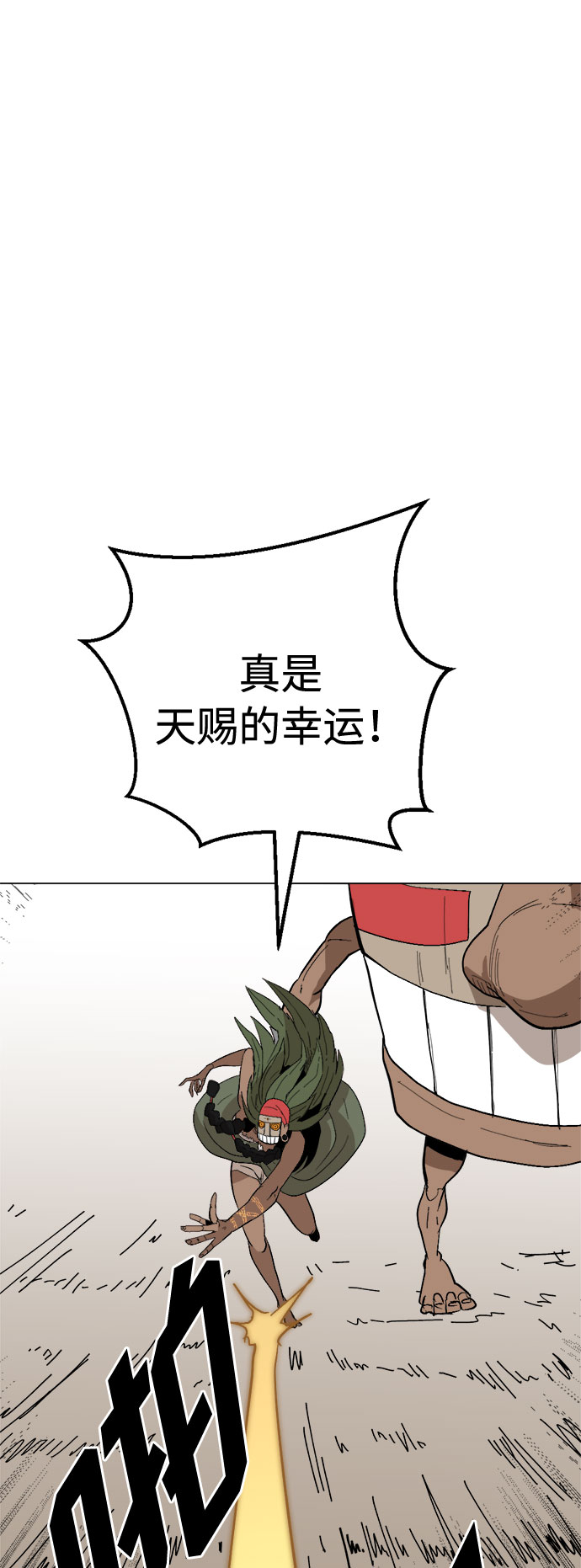 [第20话] 我可是会以牙还牙的44
