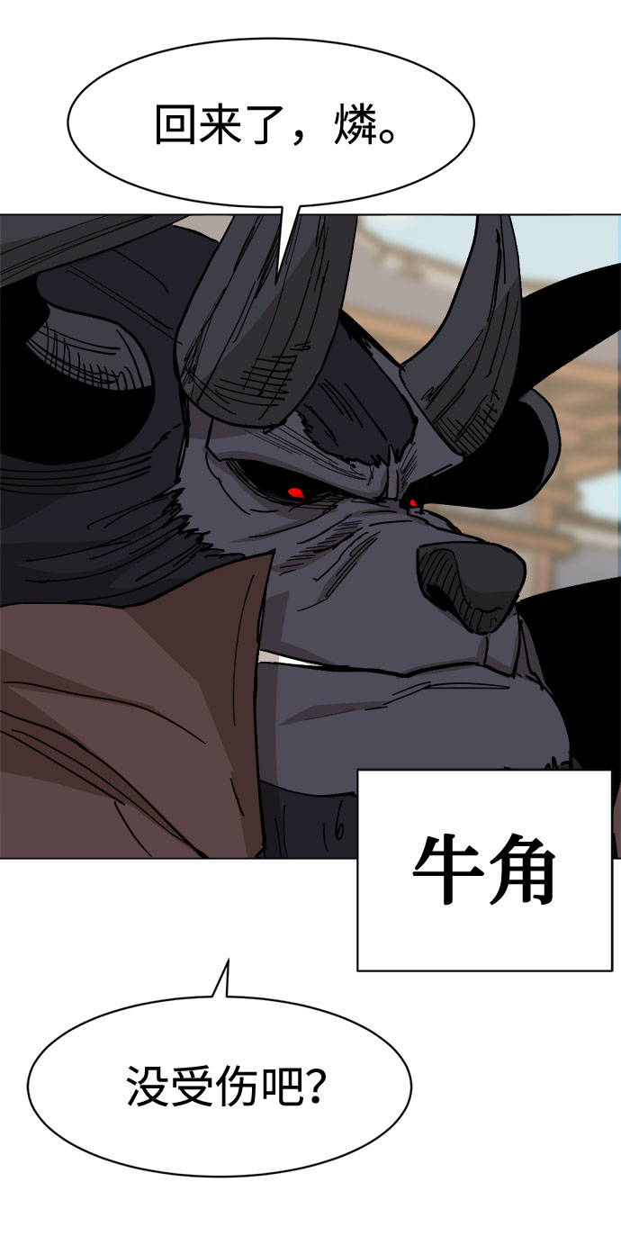 [第32话] 垣墙会议3