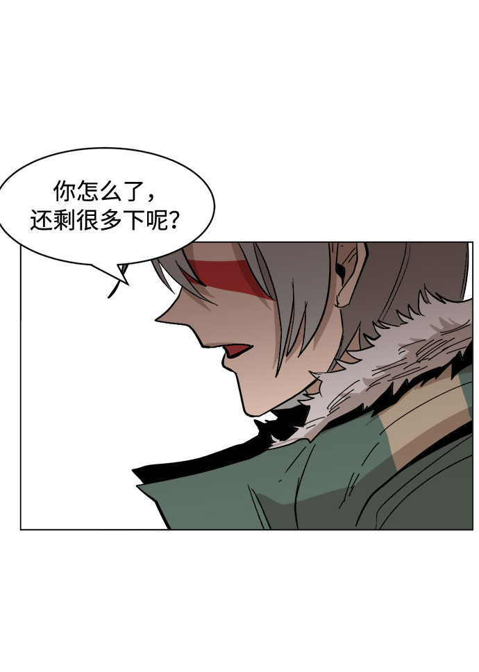 [第20话] 我可是会以牙还牙的73