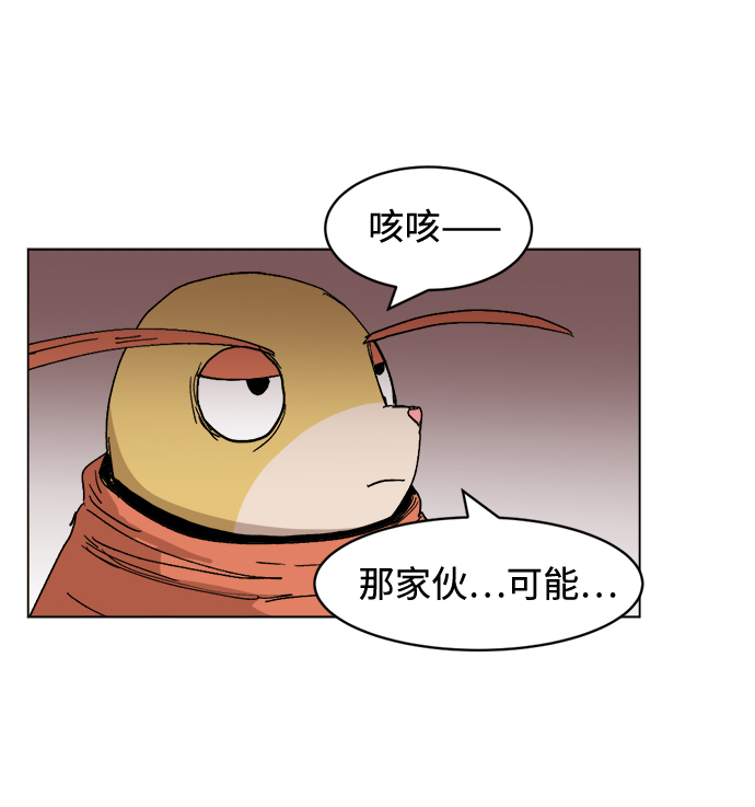 [第30话] 盲目的信赖40