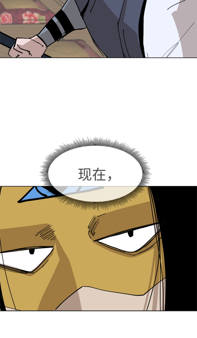 [第31话] 日常72