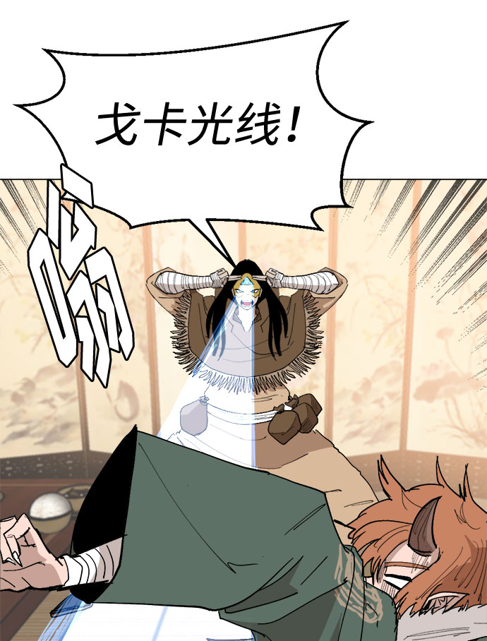 [第31话] 日常57
