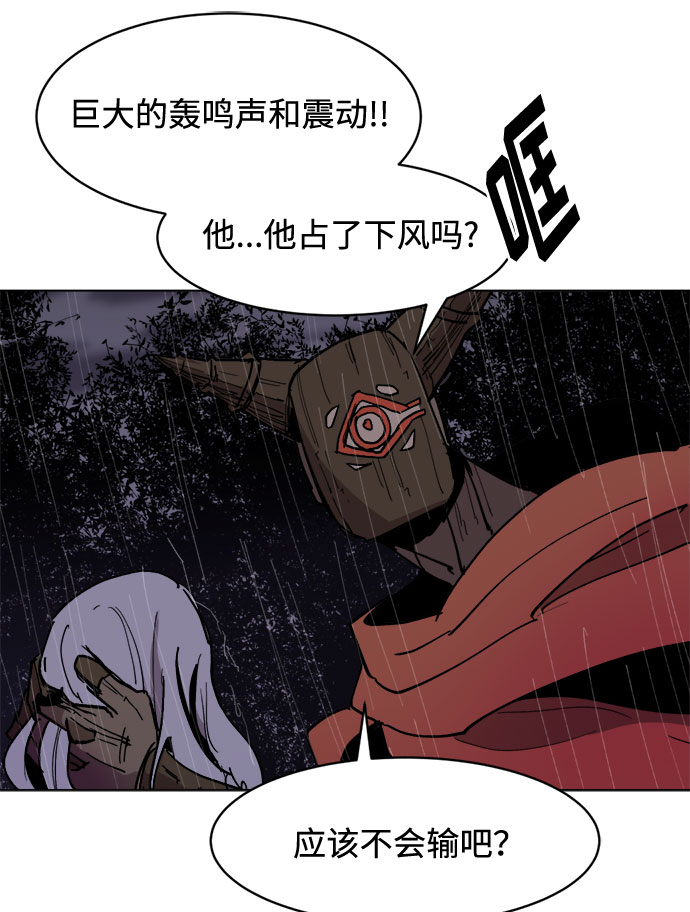 [第29话] 10倍64