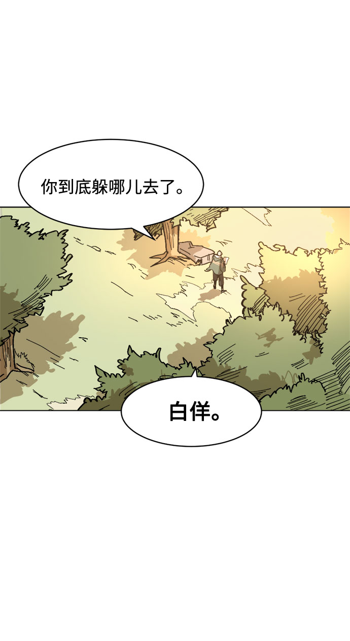 [第9话] 过分亲切84