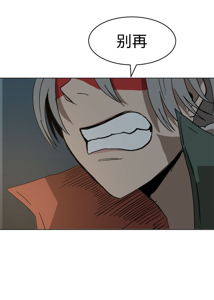 [第14话] 用拳头打碎石头68