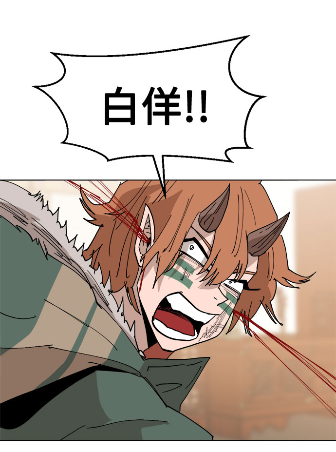 [第31话] 日常76