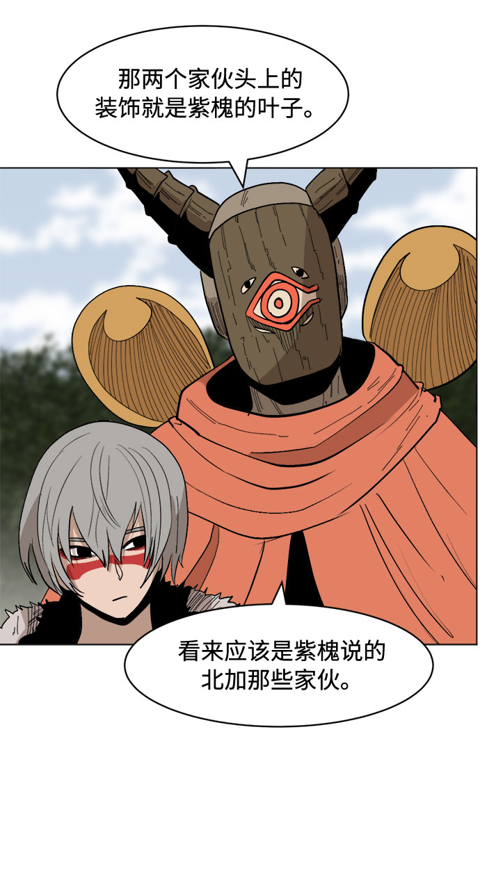 [第20话] 我可是会以牙还牙的33