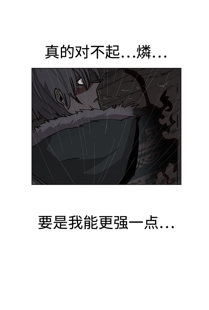 [第28话]  一触即发！再坚持一会！52
