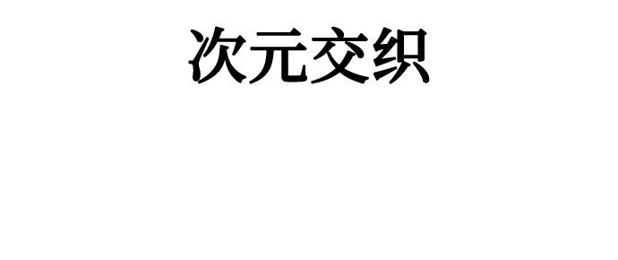 [第31话] 日常87