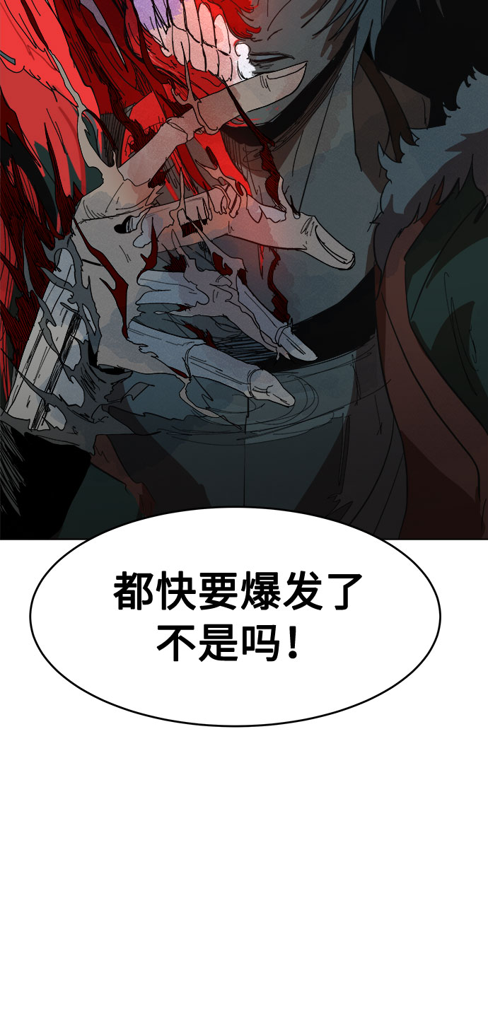 [第13话] 突进35