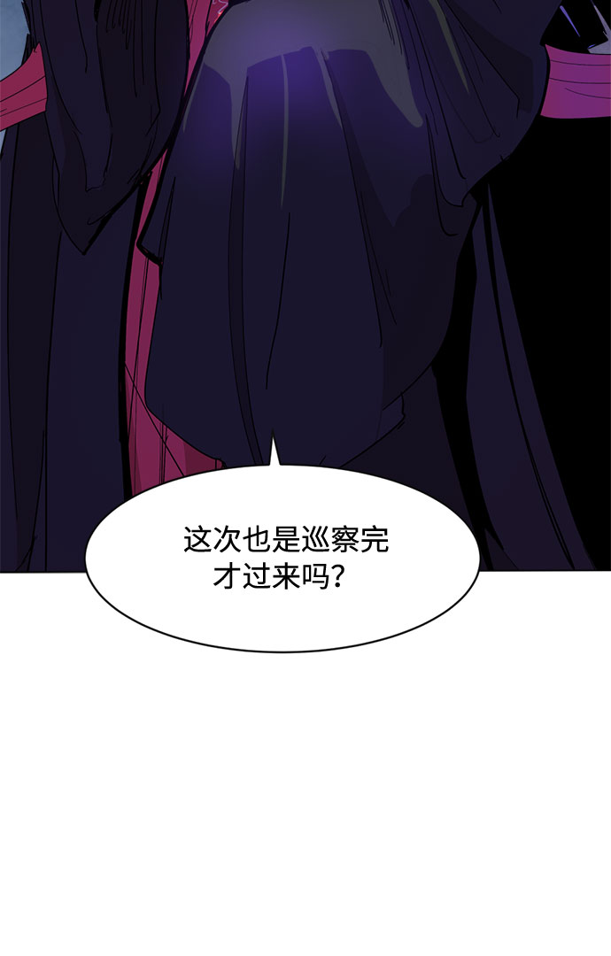 [第32话] 垣墙会议93