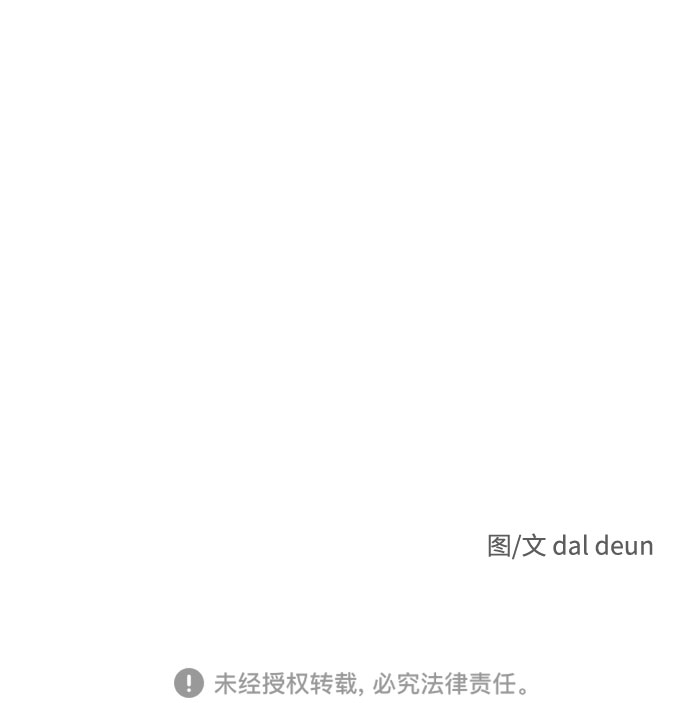 [第31话] 日常94