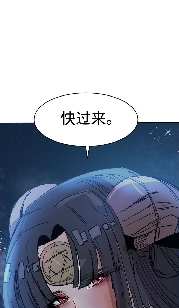 [第32话] 垣墙会议95