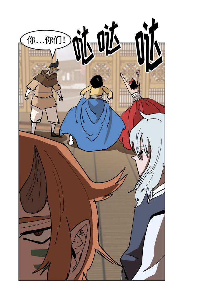 [第31话] 日常19