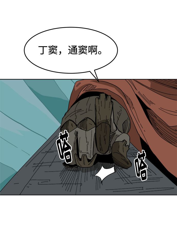 [第13话] 突进12