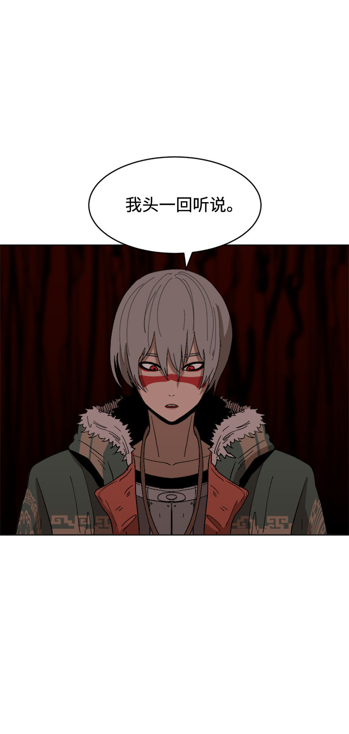 [第17话] 提议3