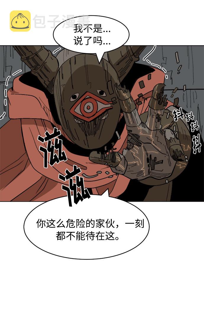 [第14话] 用拳头打碎石头91