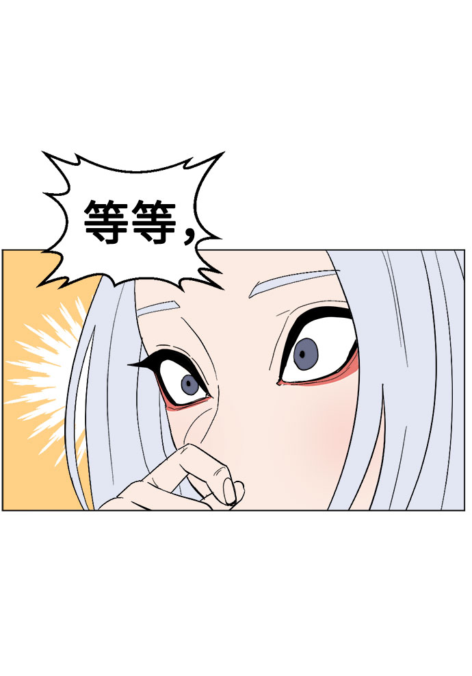 [第10话] 要去哪呢35