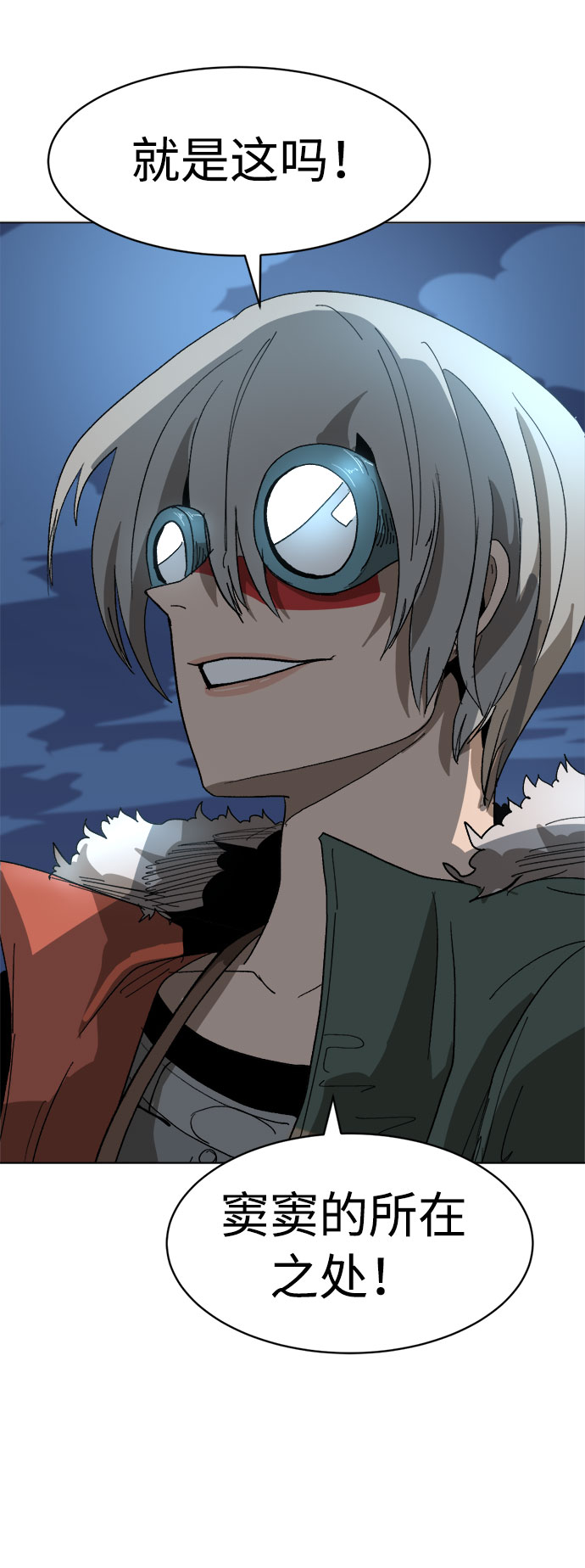 [第13话] 突进7