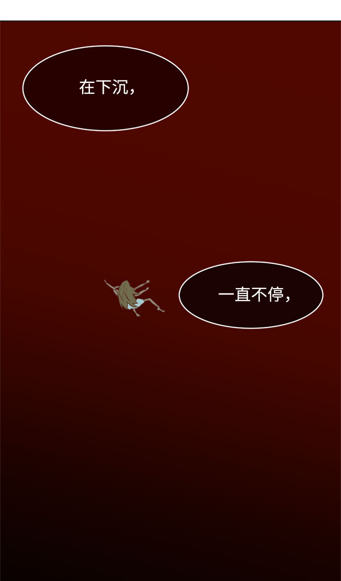 [第24话] 同样的痛苦（2）69