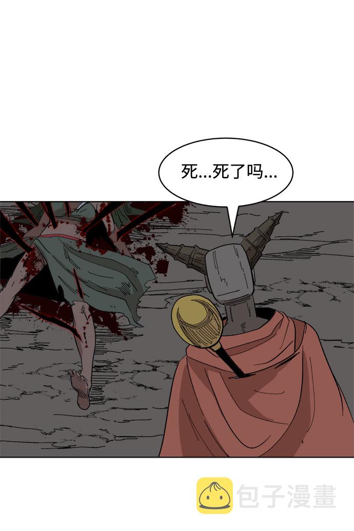 [第25话] 偏僻的房子17