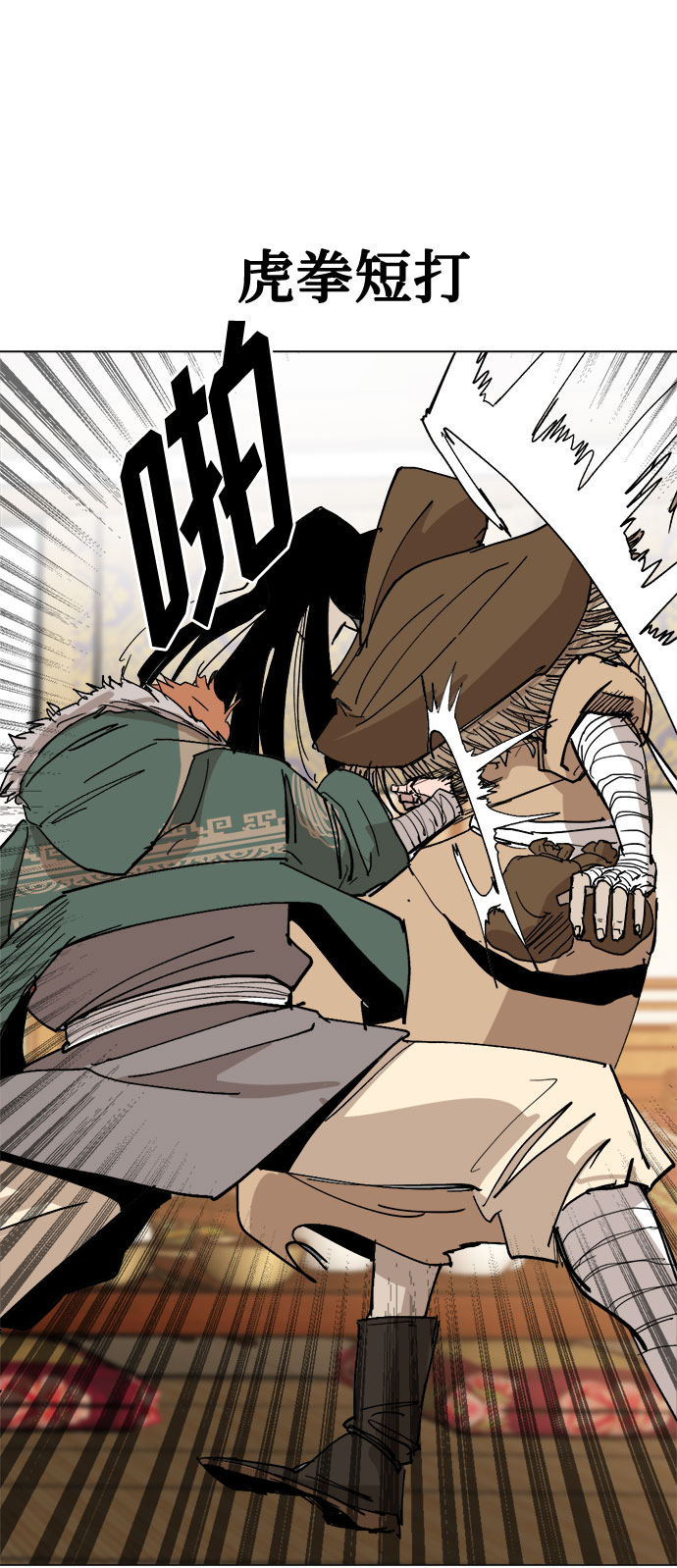 [第31话] 日常43