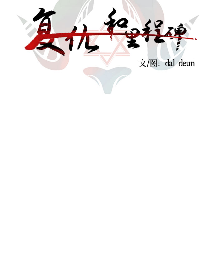 [第23话] 同样的痛苦（1）7