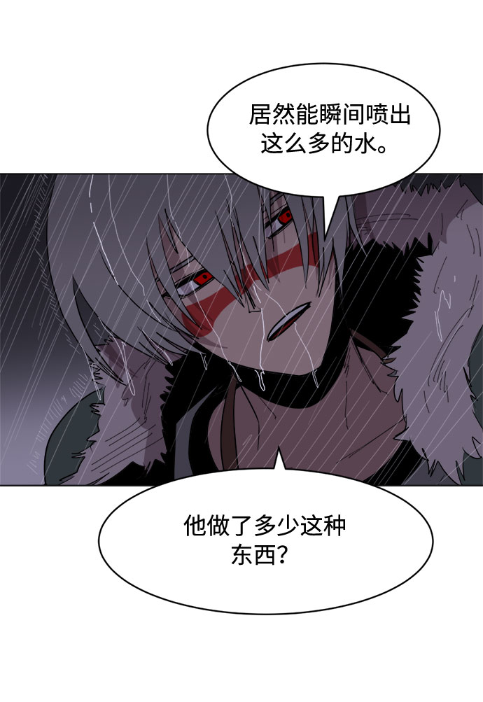 [第27话] 陶瓷工坊72
